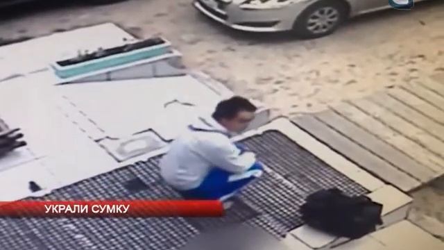 Украли сумку смотреть онлайн