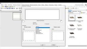 0012 - Расчет стоимости столешниц