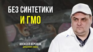Новинки из оленины для людей и домашних питомцев