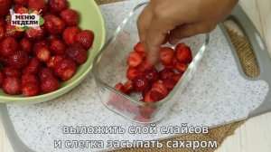 3 СПОСОБА ЗАМОРОЗИТЬ КЛУБНИКУ ДОМА