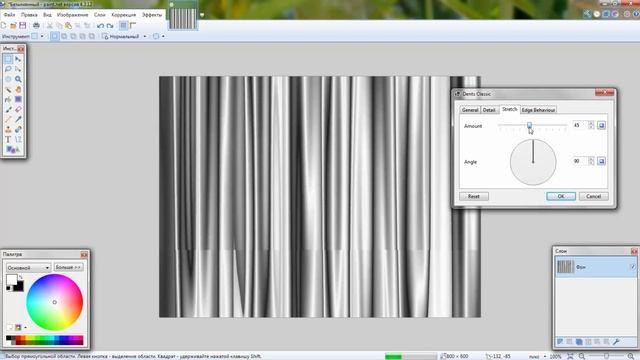 Три текстуры (Работа в программе Paint NET) смотреть онлайн