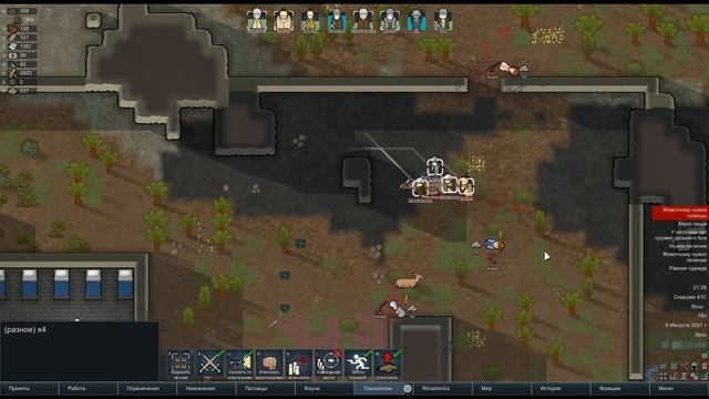 RimWorld \\ Война и технологии // смотреть онлайн