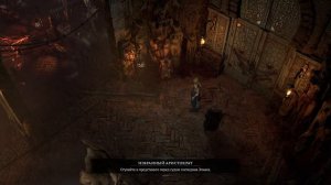 #4 Diablo 4 gameplay - Дьябло 4 прохождение волшебник