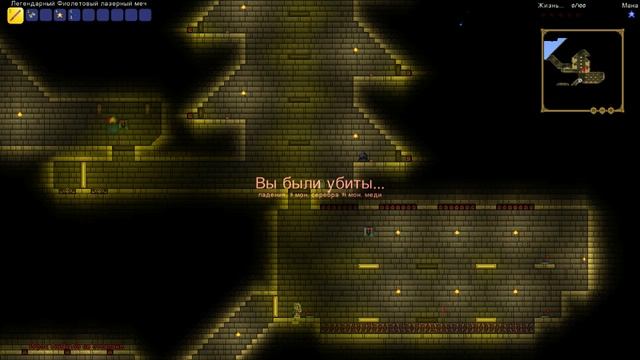 ПРОХОЖДЕНИЕ КАРТЫ В ТЕРРАРИИ|THEYUTO| смотреть онлайн