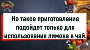 Мой лимон к чаю в холодильнике теперь не сохнет и не плесневеет. Рассказываю,что я с ним делаю!