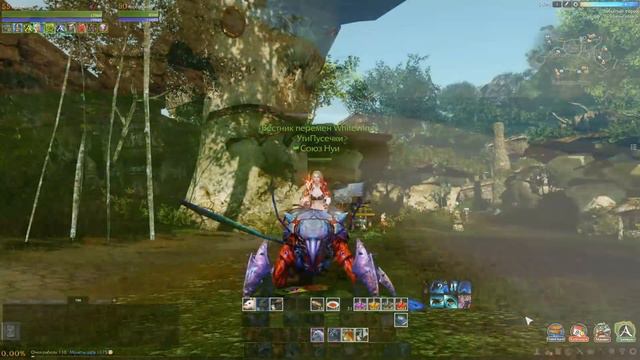 Archeage | Торопыжка | Новый маунт