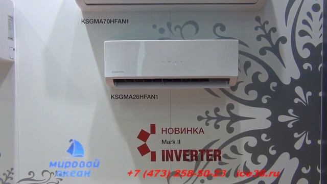 НАСТЕННЫЙ КОНДИЦИОНЕР KENTATSU KSGMA смотреть онлайн