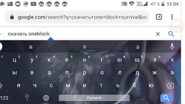 Как скачать 1 блок карта смотреть онлайн