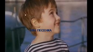 ПЕСЕНКА  МЫ МОРЯКИ