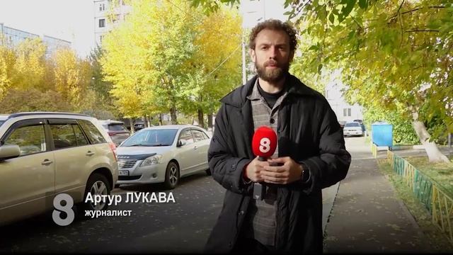 Программа "Актуально" на 8 канале №2331 "ЗА ПРИСТАВОВ ВЗЯЛАСЬ ПРОКУРАТУРА"