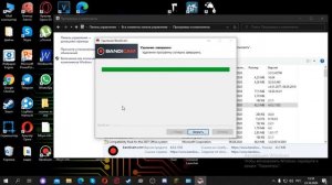 Гайд (как правильно удалить игру или программу)