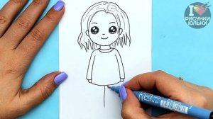 Как нарисовать Энид Синклер соседку Уэнсдей | Рисуем просто и мило