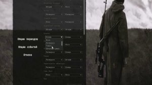 КАК БЕЗ ВЫЛЕТОВ ИГРАТЬ В STALKER DEAD AIR