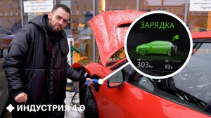 Электромобиль – машина будущего? Тест-драйв Jaguar I-Pace: мифы, плюсы и минусы | Индустрия 4.0