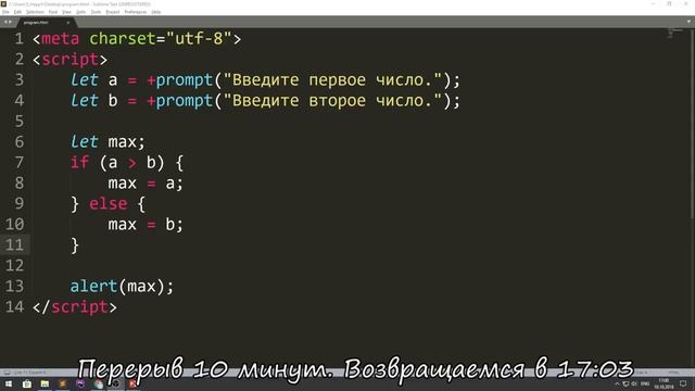 Азы программирования -Основы программирования