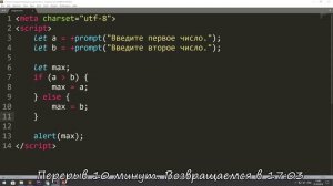 Азы программирования -Основы программирования