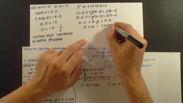Resavanje sistema linearnih jednacina sa realnim parametrom | Gausova metoda | Deo 4/4 смотреть онлайн