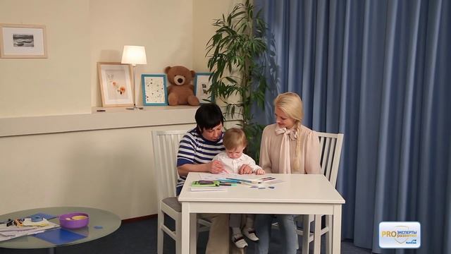 Интеллектуальное развитие ребенка 1-1,5 лет по методике "Маленький Леонардо". Урок 12 смотреть онлайн