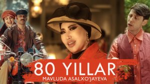 Mavluda Asalxo'jayeva - 80 yillar | Мавлуда Асалхужаева - 80 йиллар 2024