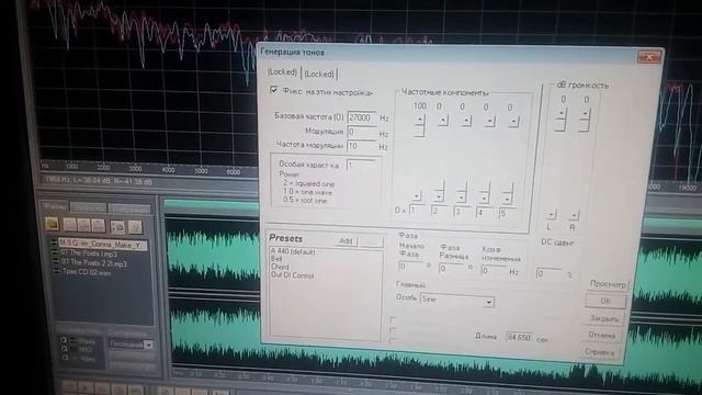 Заглянем в звук! Немного о качестве звучания формата MP3 и его отличиях. смотреть онлайн