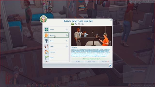 ТОП МОДОВ ДЛЯ СИМС 4 | ПОЛЕЗНЫЕ МОДЫ SIMS 4 смотреть онлайн