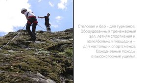 ЭУНК КБГУ - база отдыха