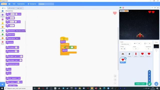 Игра "Галактика" часть 2. смотреть онлайн