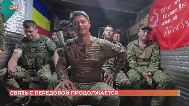 Телемост "Ростов-на-Дону - ДНР": встреча бойцов СВО с семьями