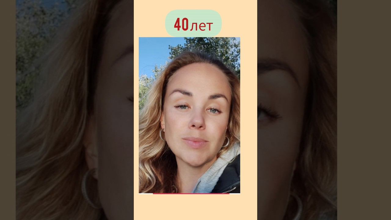 Я до пластикиЛожь или правда? #морщинымарионетки #массажлица #гимнастикадлялица