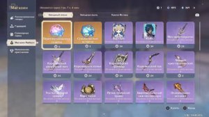 Крутки Райден