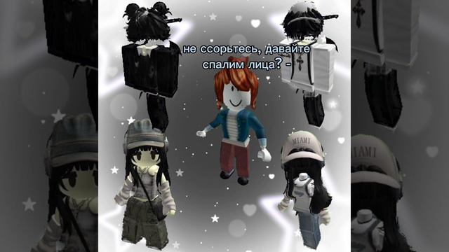 роблокс история •токсик• ||видео наверно не залетит, ну да ладно #р_е_к #р_е_к_о_м_е_н_д_а_ц_и_и #п смотреть онлайн