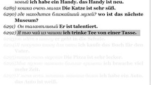 46 ЧАСТЬ ТРЕНАЖЕР НЕМЕЦКИЙ ЯЗЫК  НА СЛУХ С НУЛЯ ДЛЯ НАЧИНАЮЩИХ СЛУШАЙ -ПОНИМАЙ - ПОВТОРЯЙ - ПРИМЕНЯ