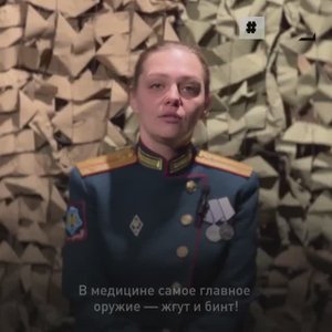Ангелы в белых халатах. Сегодня мы снова говорим о подвиге медиков в зоне СВО. Екатерина Нестеренко.