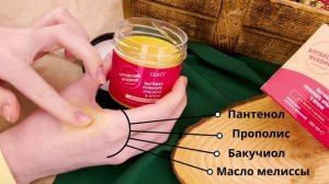 Серия Алтайский мухомор с вытяжкой красного мухомора