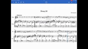 И.Станкевич «Этюд 16» Аккомпанемент для Блок флейты