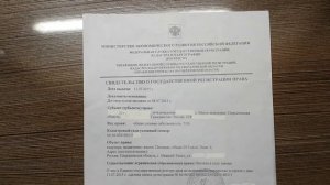 Снимаем обременение.