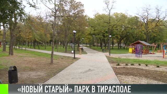 Парк Кирова: новый облик и название