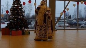 Российский Дед Мороз