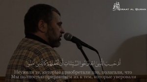 Ахмад аль Анчихи 2019 (1440)