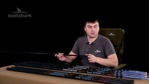 Поплавочные удилищa EastShark FishHunter