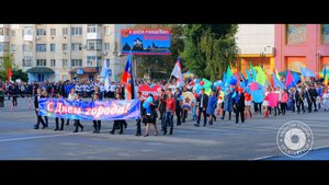 День города Краснодона 2019