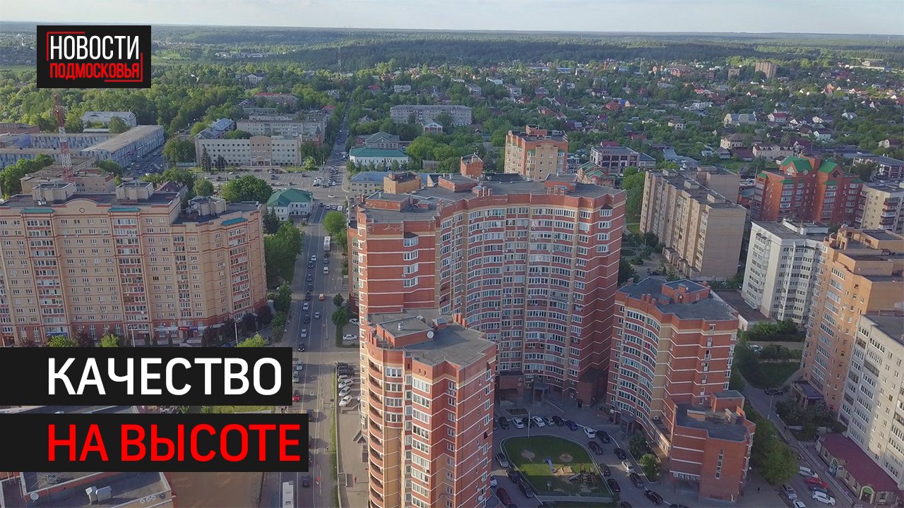 В Истринском округе улучшатся услуги электроэнергии