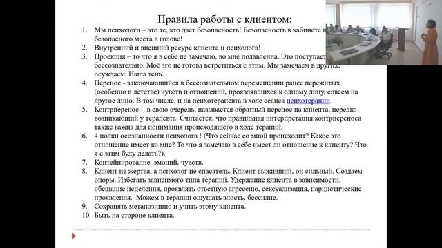ӨЗЕКТІ ПСИХОЛОГИЯЛЫҚ МӘСЕЛЕ: ШЕШІМ. ҚАДАМ