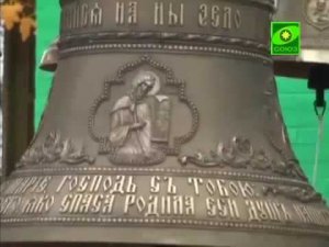 Освящение колоколов - Троицкий храм в Новозыбкове