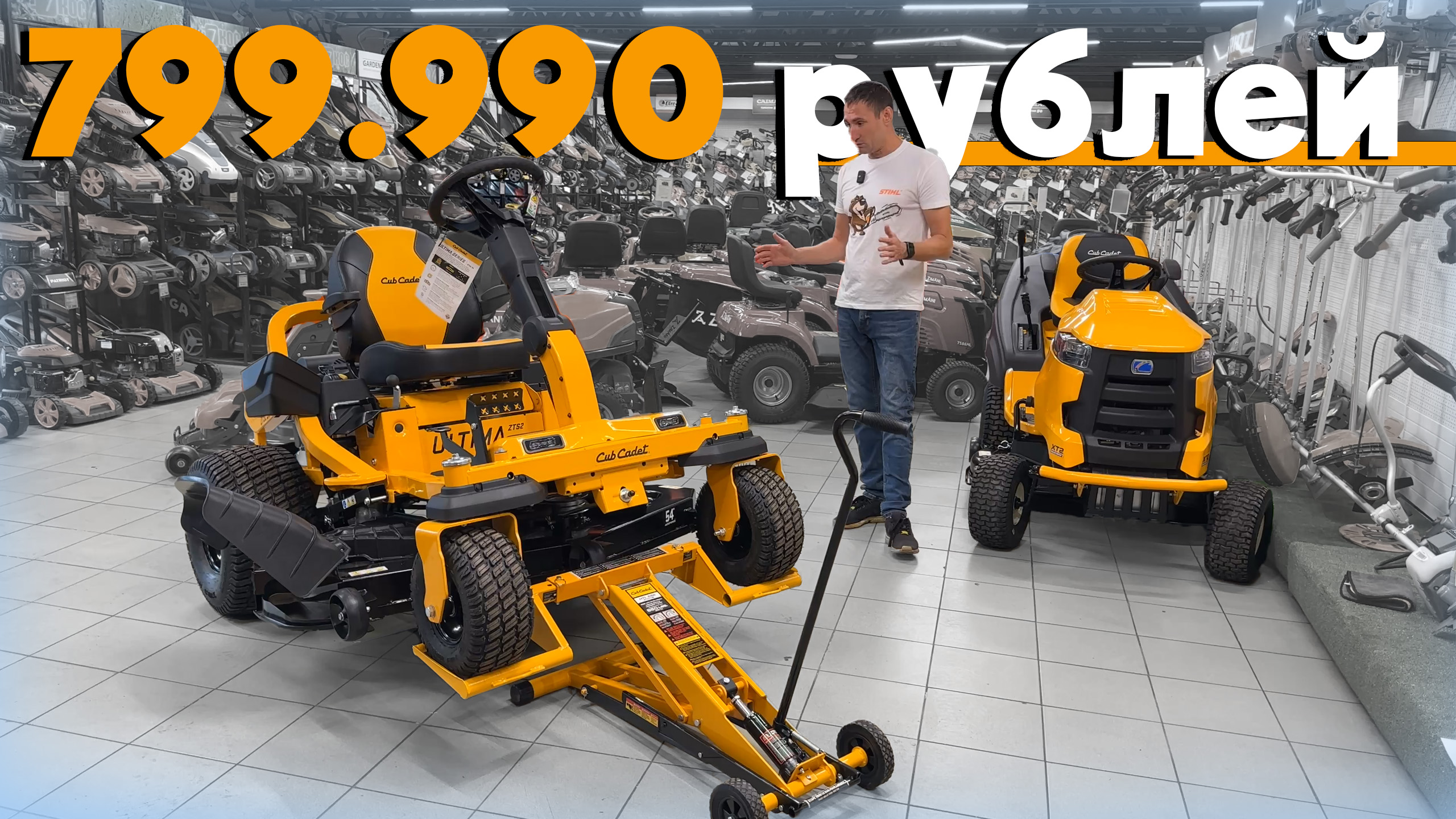 Садовый трактор №1, КРУЧЕ НЕТ! Райдер с нулевым разворотом Cub Cadet ZTS2 54 Ultima