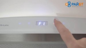 Каминная вытяжка Zigmund&Shtain K 246.61 W