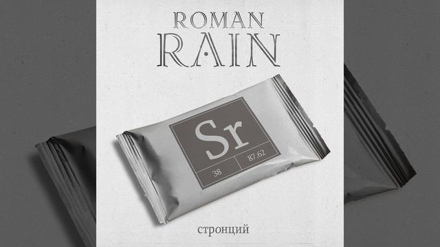 Игра смотреть онлайн