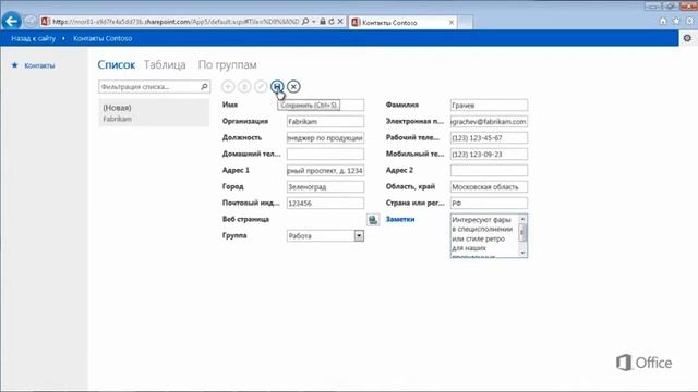 Microsoft Access 2013 Создание веб приложений Access смотреть онлайн