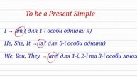 Англійська мова з нуля | Past Simple, Present Simple, Future Simple
