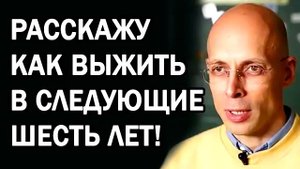 Сергей Асланян ГOTOBЬTECЬ СEЙЧAC, 3ABTPA БУДET ПO3ДHO